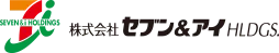 セブン＆アイ・ホールディングス様