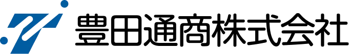 豊田通商様