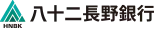 八十二長野銀行様