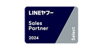 LINEヤフー Sales Partner 2024