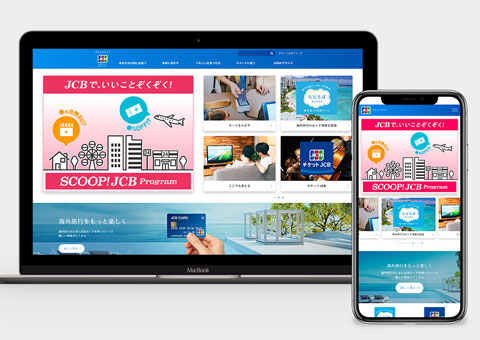 ジェーシービー様Webサイト