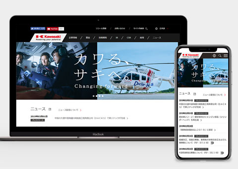 あなたの知らないインターネットの世界　2015年 　中日新聞　JPRS　全面広告 あなたの知らないインターネットの世界 2015年 中日新聞 JPRS